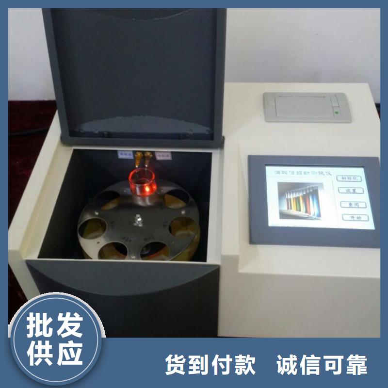 绝缘油体积电阻率测试仪公司