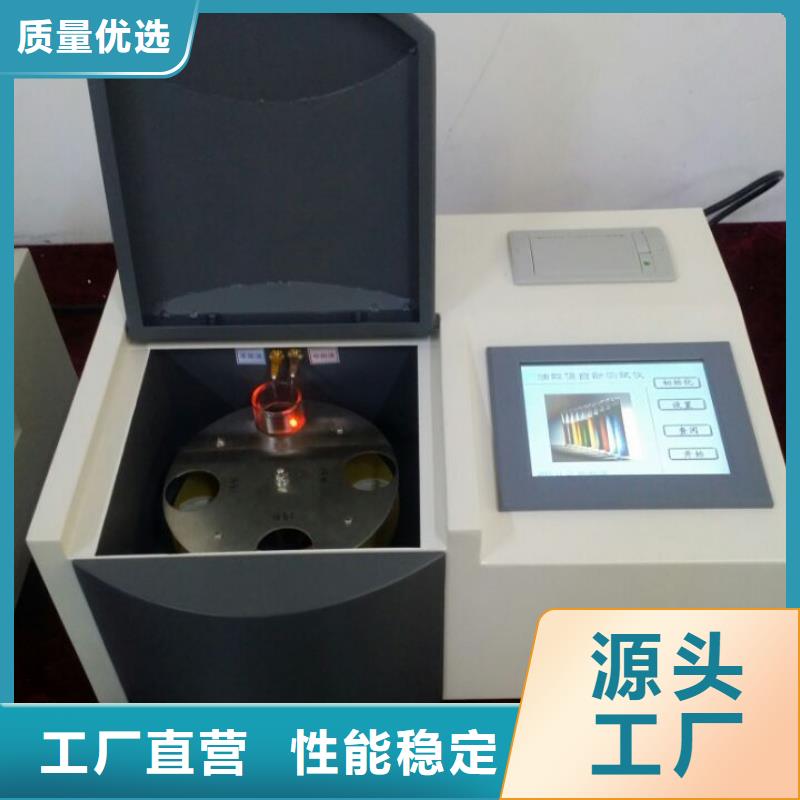 绝缘油介电强度测试仪蓄电池充放电测试仪品类齐全