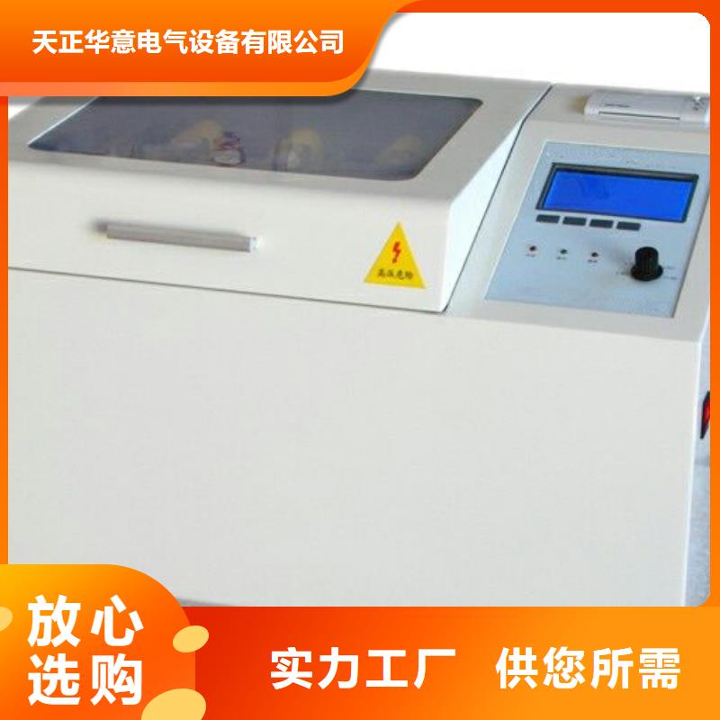 绝缘油介电强度测试仪,微机继电保护测试仪快捷的物流配送