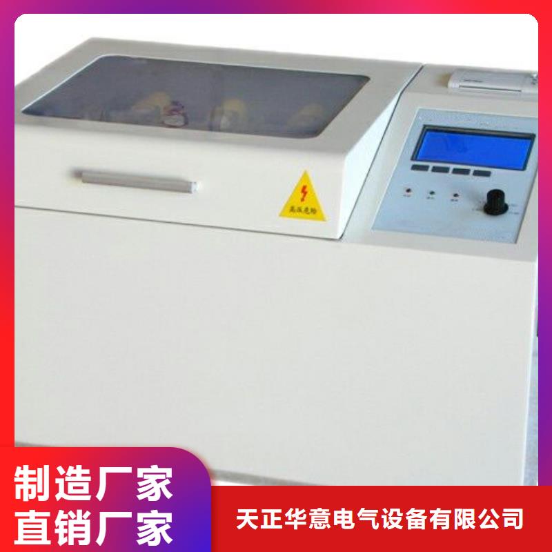 异频介质损耗测仪
