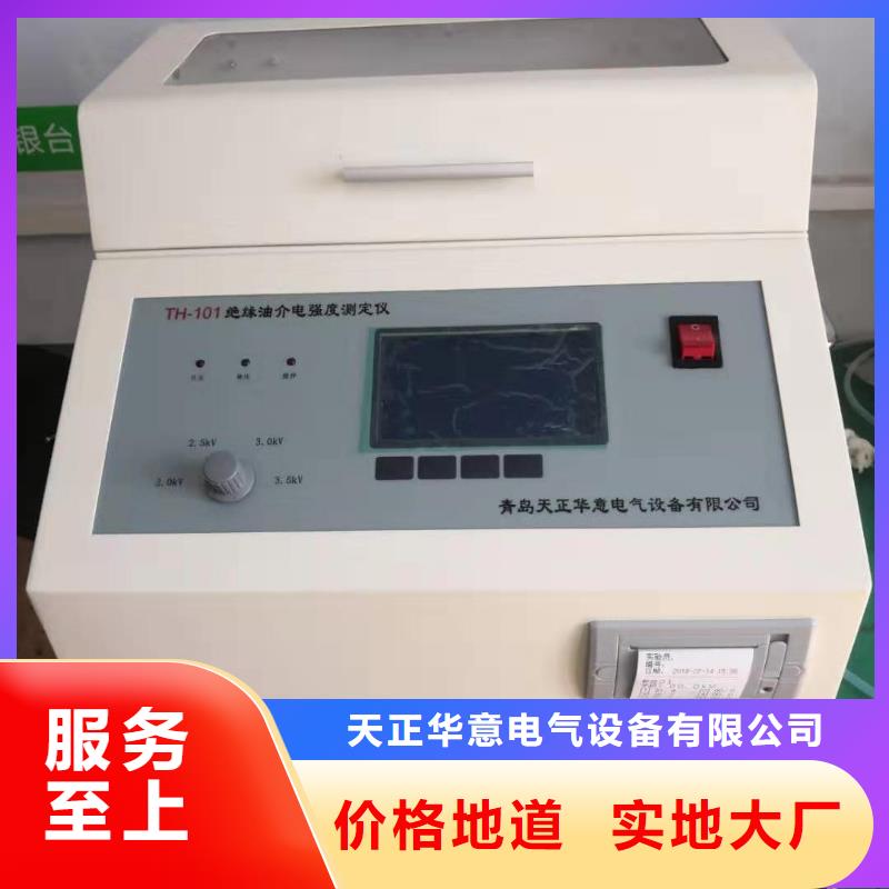 体积电阻率测试仪经久耐用