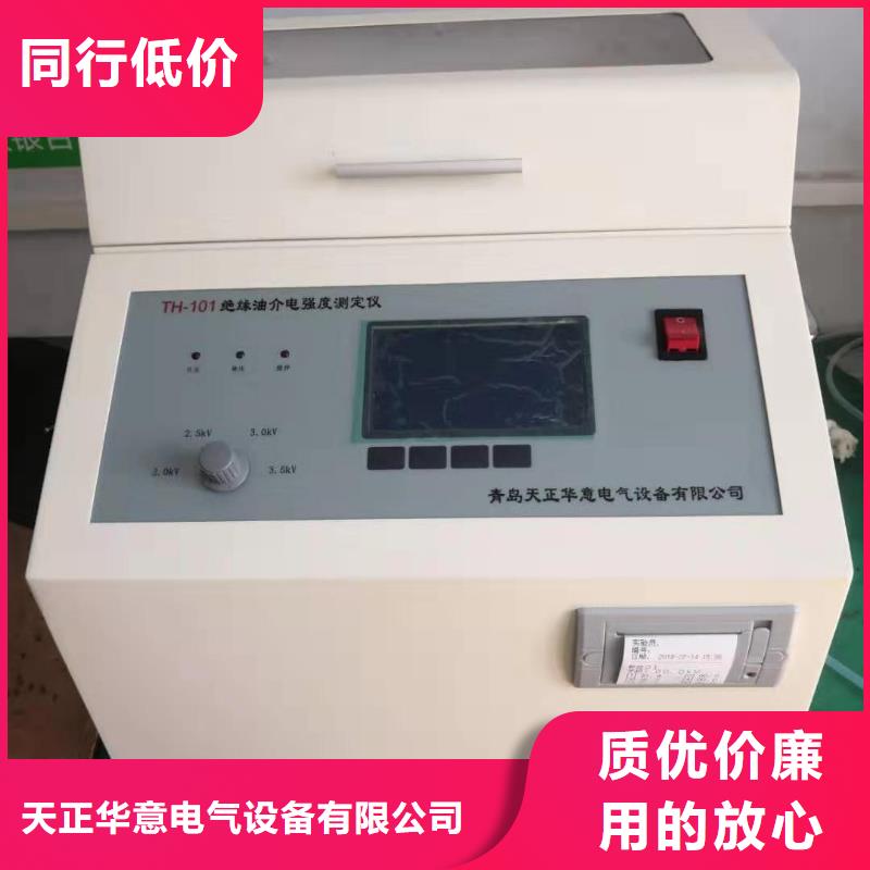 抗干扰高压介质损耗测试仪