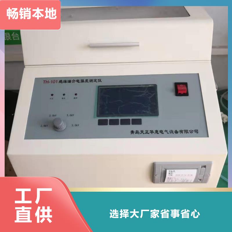 全自动水溶酸性测定仪优选厂家