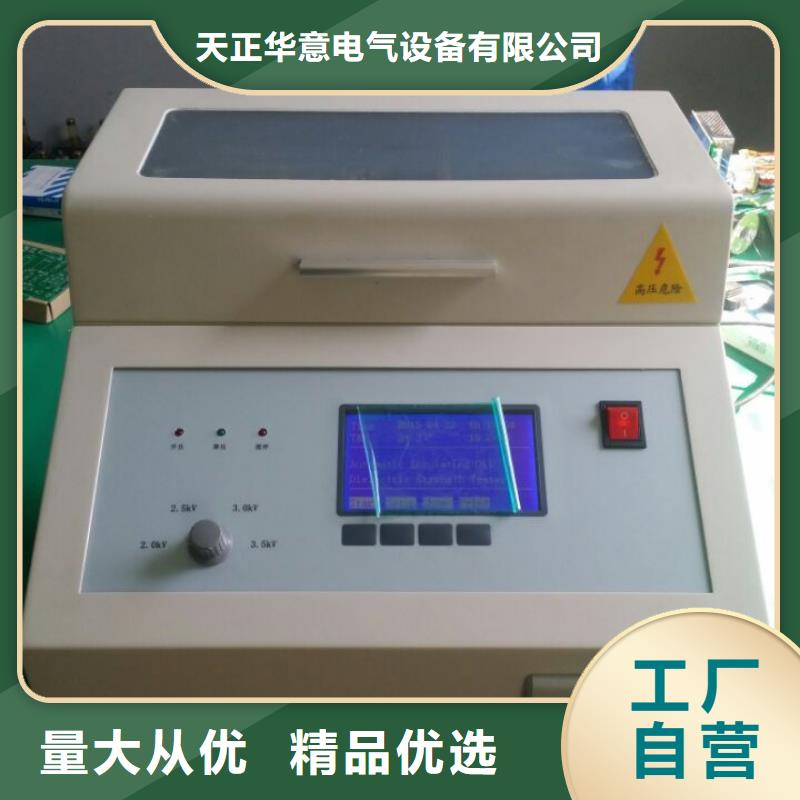 优选：绝缘油抗燃油体积电阻率测定仪供货商