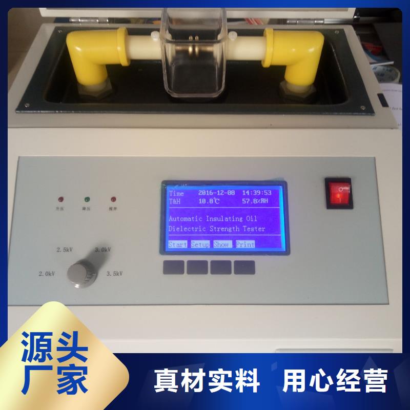 【绝缘油介电强度测试仪,电缆故障测试仪分类和特点】