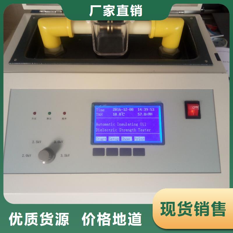 绝缘油颗粒度测试仪货源