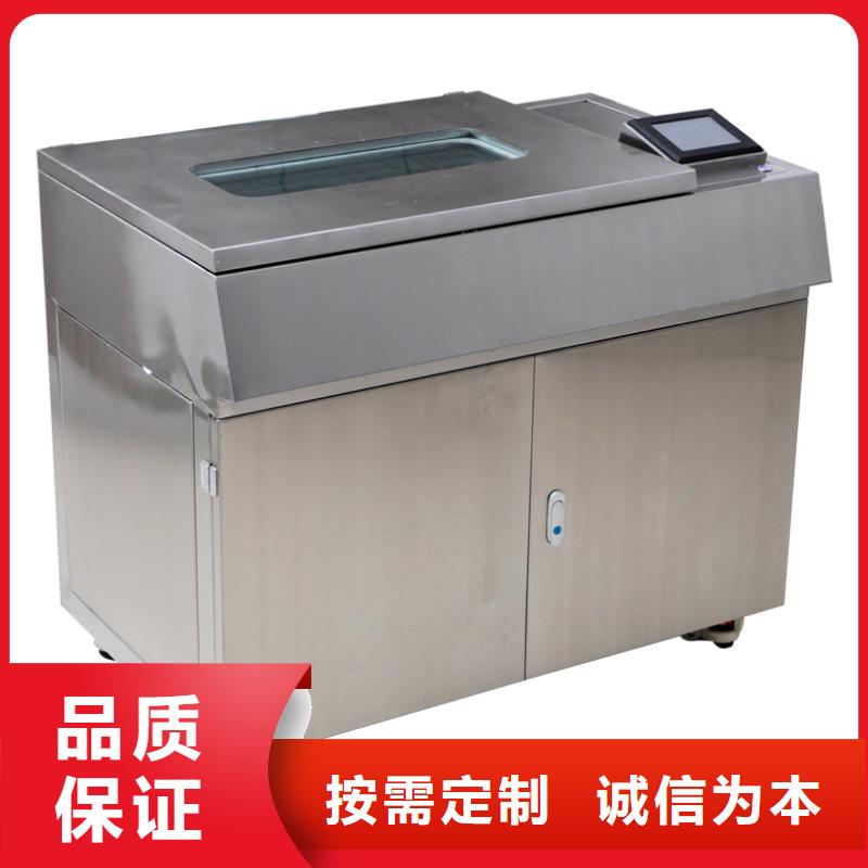 油水溶性酸测定仪
