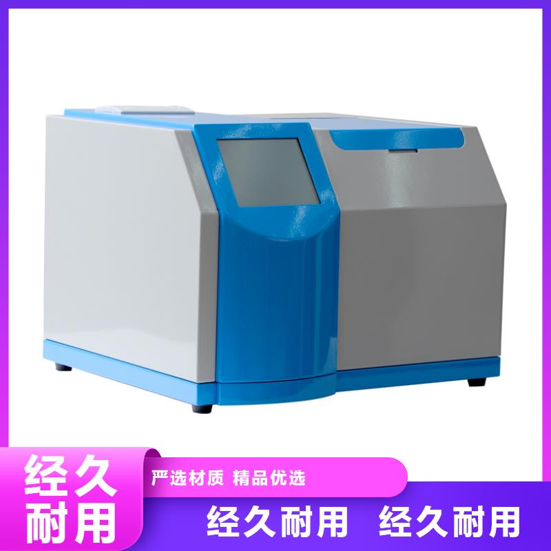 液体电阻率测试仪
