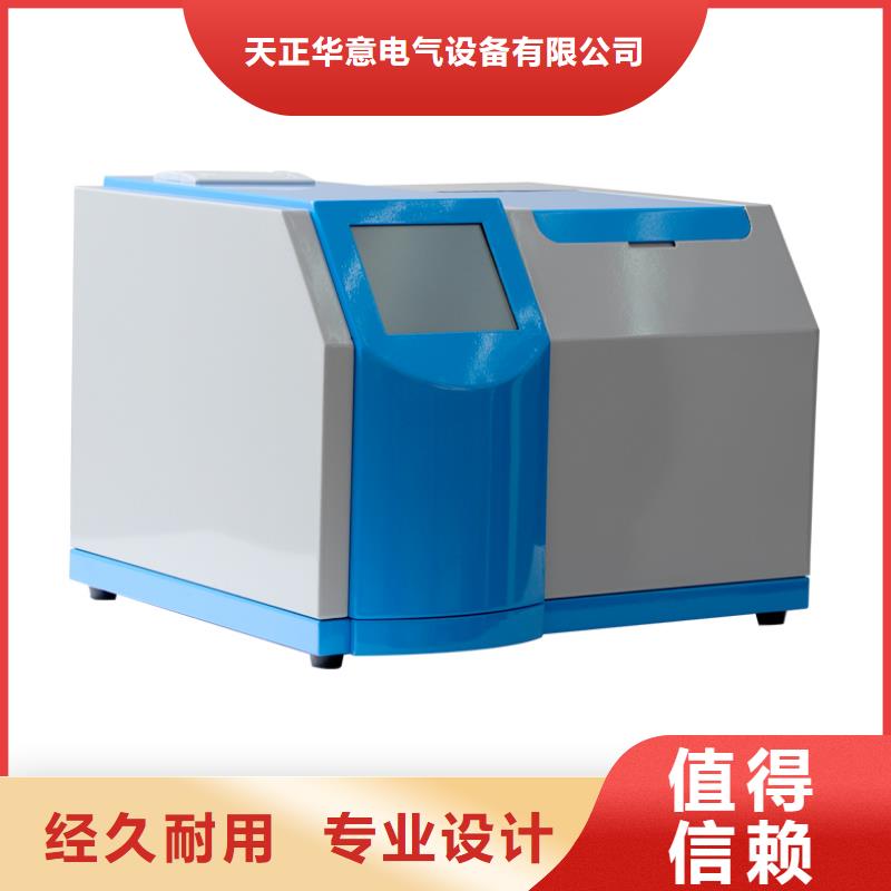 绝缘油介电强度测试仪_配电终端运维测试仪现货销售
