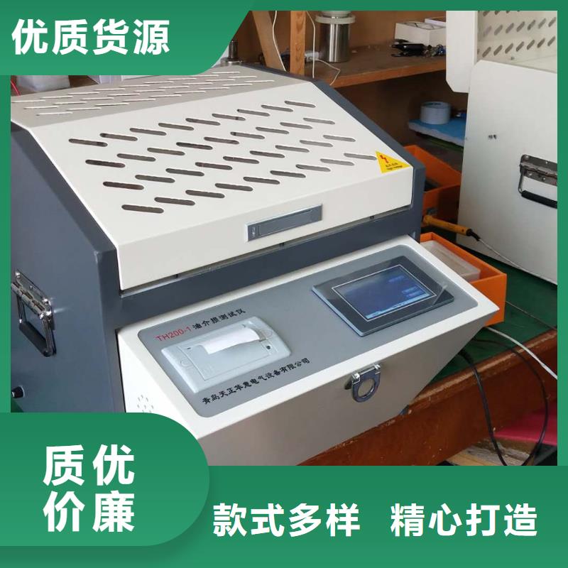 液体电阻率测试仪