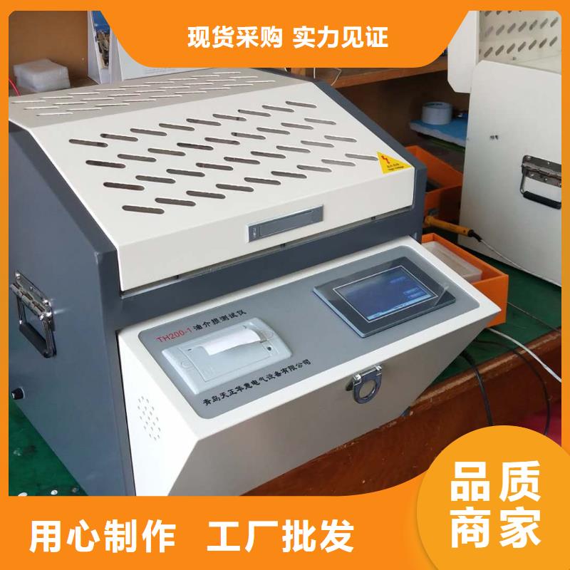 绝缘油介电强度测试仪_配电终端运维测试仪现货销售