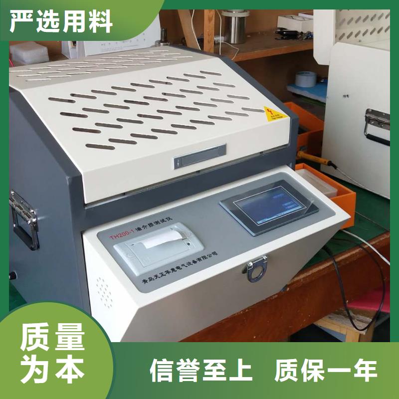 【绝缘油介电强度测试仪微机继电保护测试仪优选厂家】