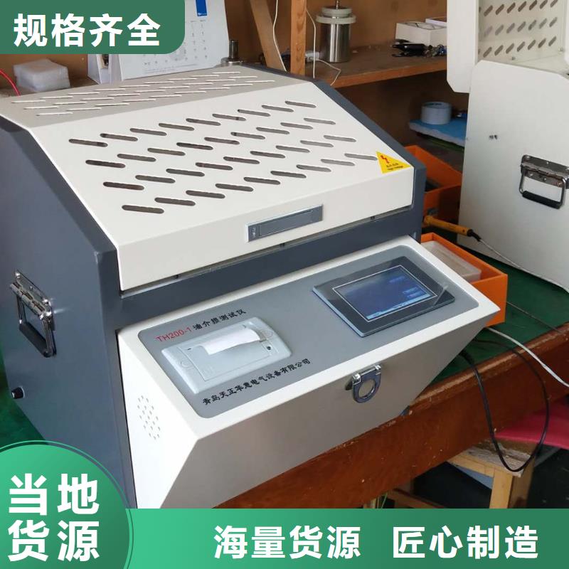 绝缘油介电强度测试仪【工频交流耐压试验装置】严谨工艺