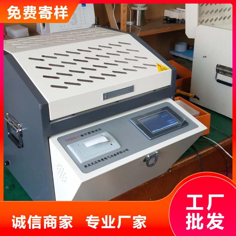 自动润滑脂氧化安定性测定器厂家直供