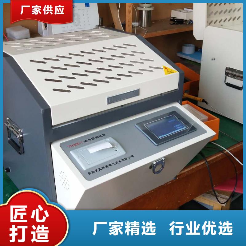 绝缘油介电强度测试仪,手持式直流电阻测试仪快捷的物流配送
