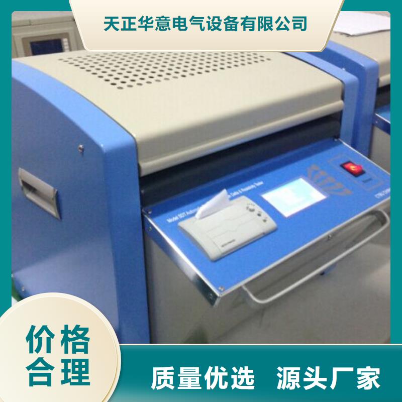 绝缘油颗粒度测试仪货源