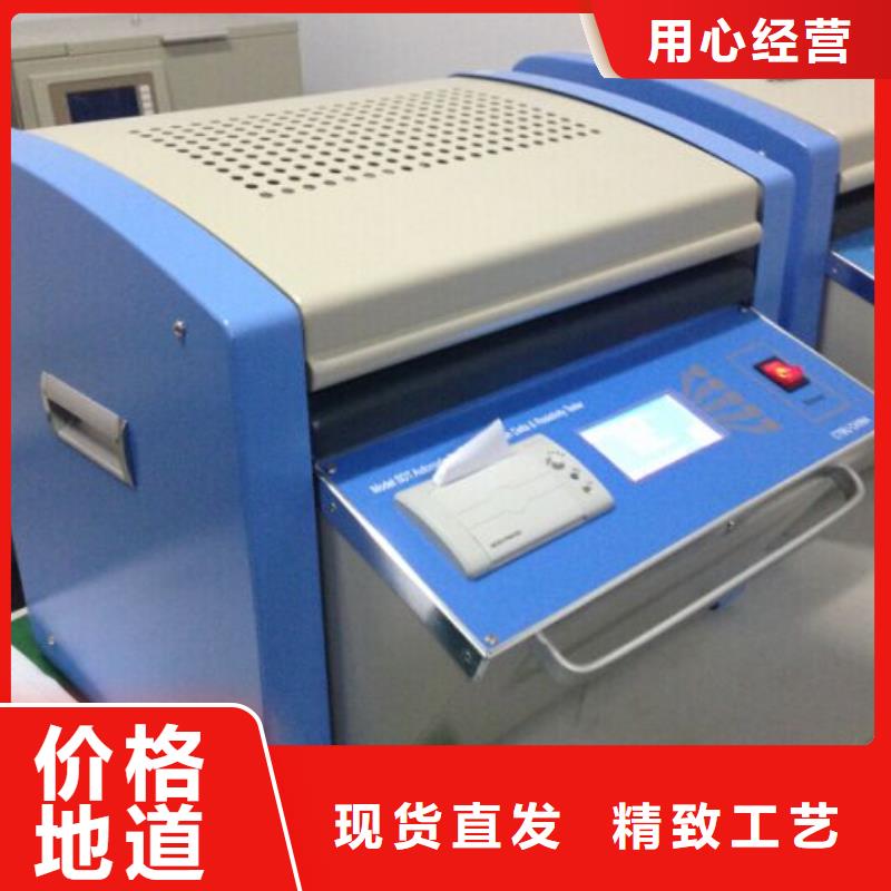 【绝缘油介电强度测试仪,电缆故障测试仪分类和特点】