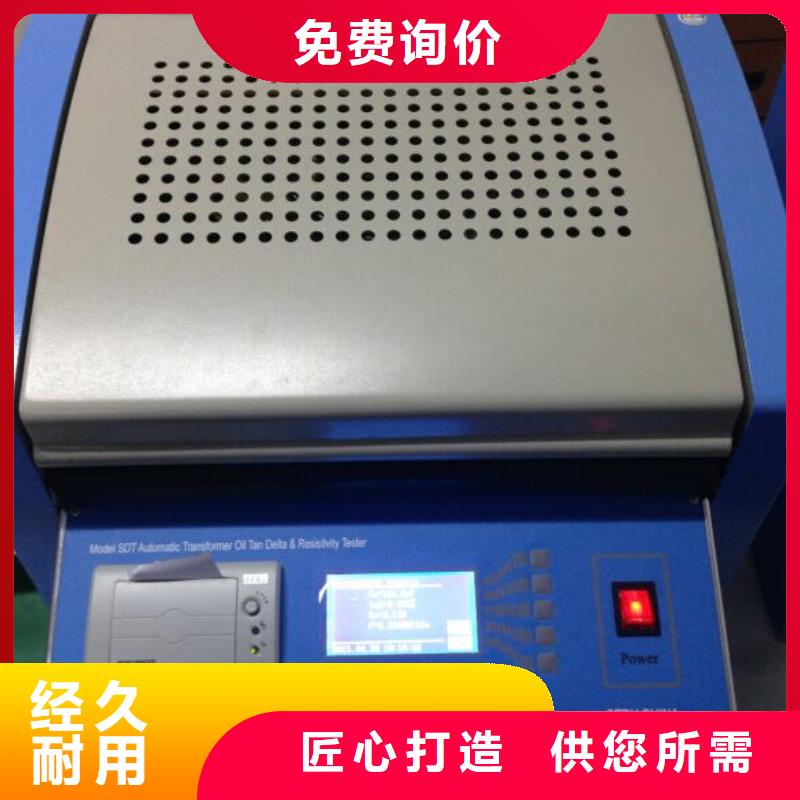绝缘油介电强度测试仪,微机继电保护测试仪快捷的物流配送