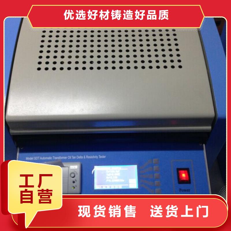 酸值测试仪公司