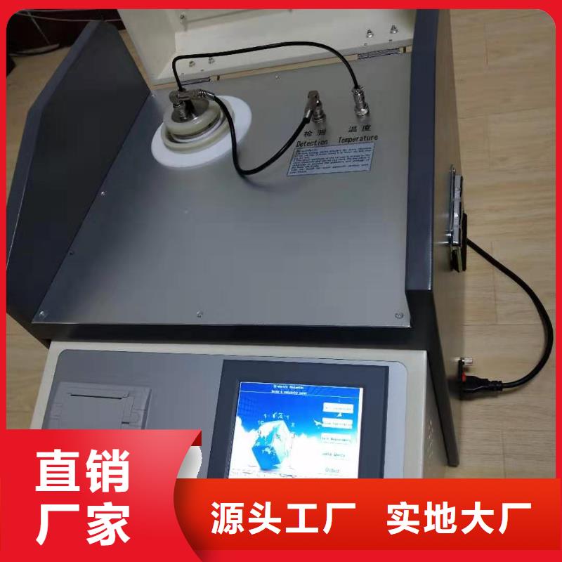 抗干扰高压介质损耗测试仪