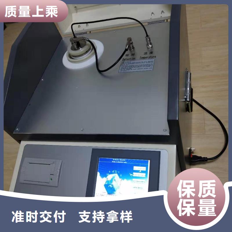 自动润滑脂氧化安定性测定器厂家直供