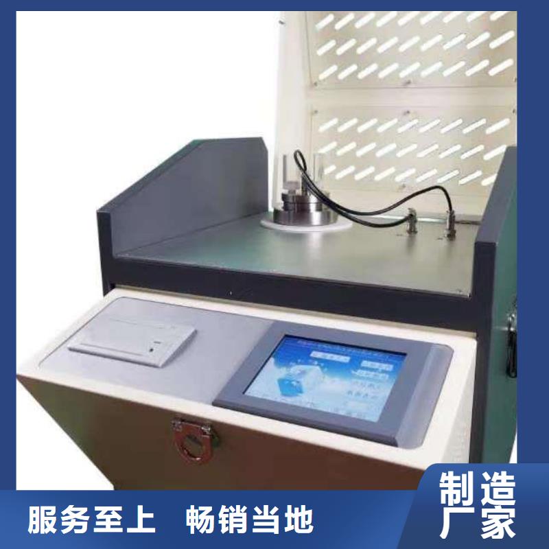 抗干扰智能介质损耗测试仪