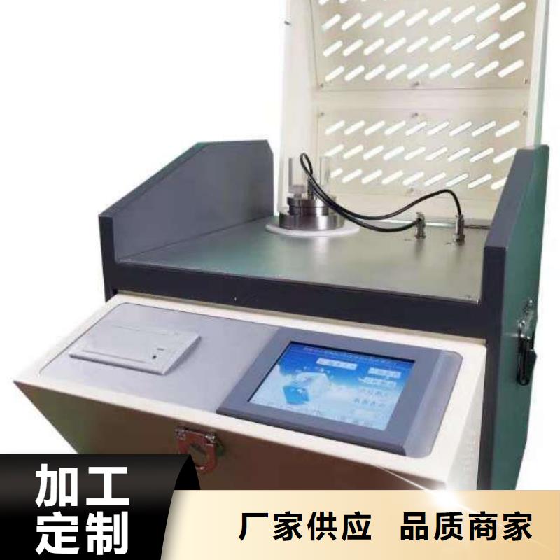 【绝缘油介电强度测试仪,微机继电保护测试仪分类和特点】