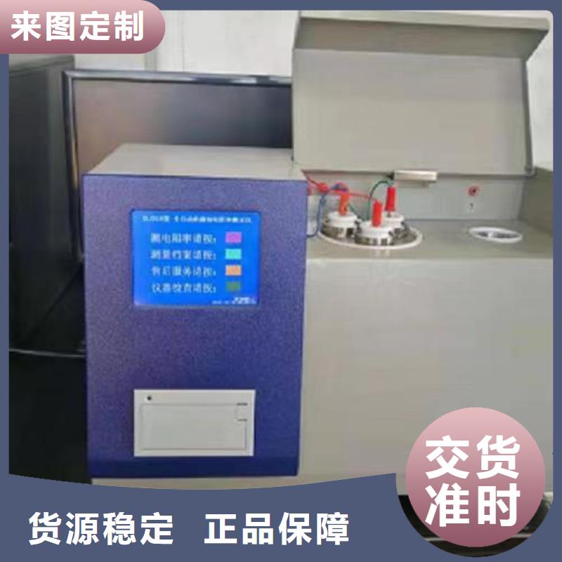 绝缘油介电强度测试仪变压器变比电桥检定装置专注产品质量与服务