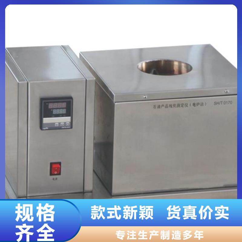 优选:绝缘油抗燃油体积电阻率测定仪供货商