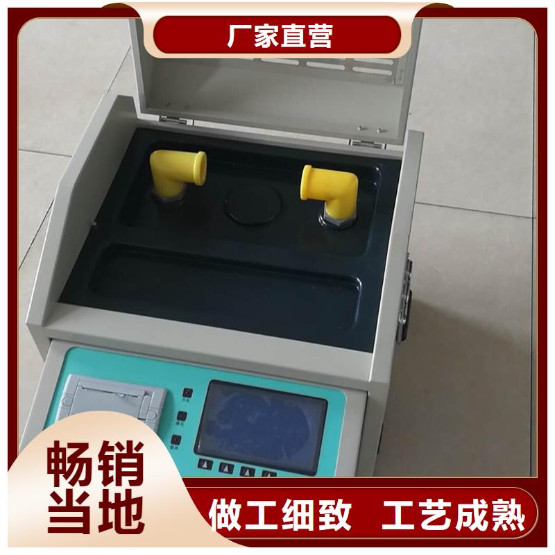 优选:绝缘油抗燃油体积电阻率测定仪供货商