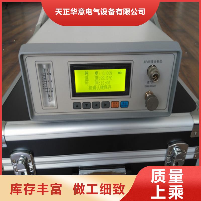 可靠的SF6气体泄漏监测系统生产厂家