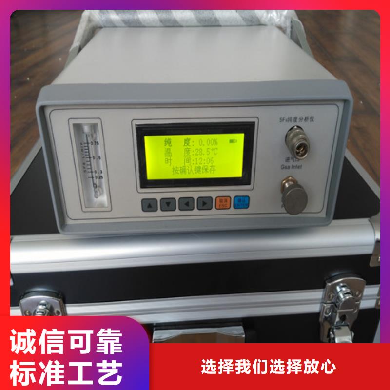 六氟化硫报警系统-热线开通中