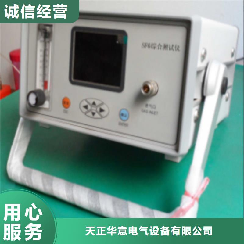 SF6微水测试仪高压开关特性测试仪现货实拍