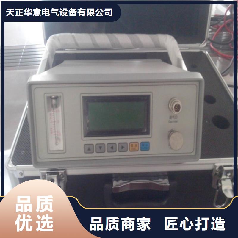 SF6气体综合分析仪公司欢迎您