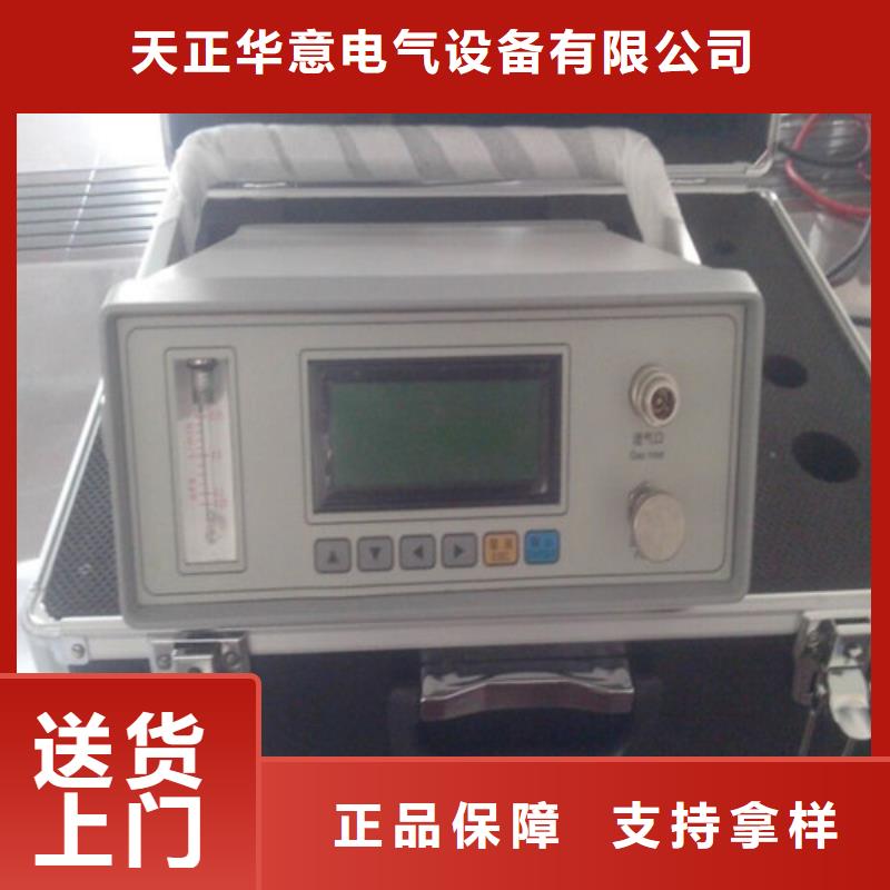 sf6气体泄漏定量报警系统介绍
