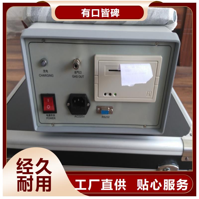 变电站SF6在线监测装置优惠多