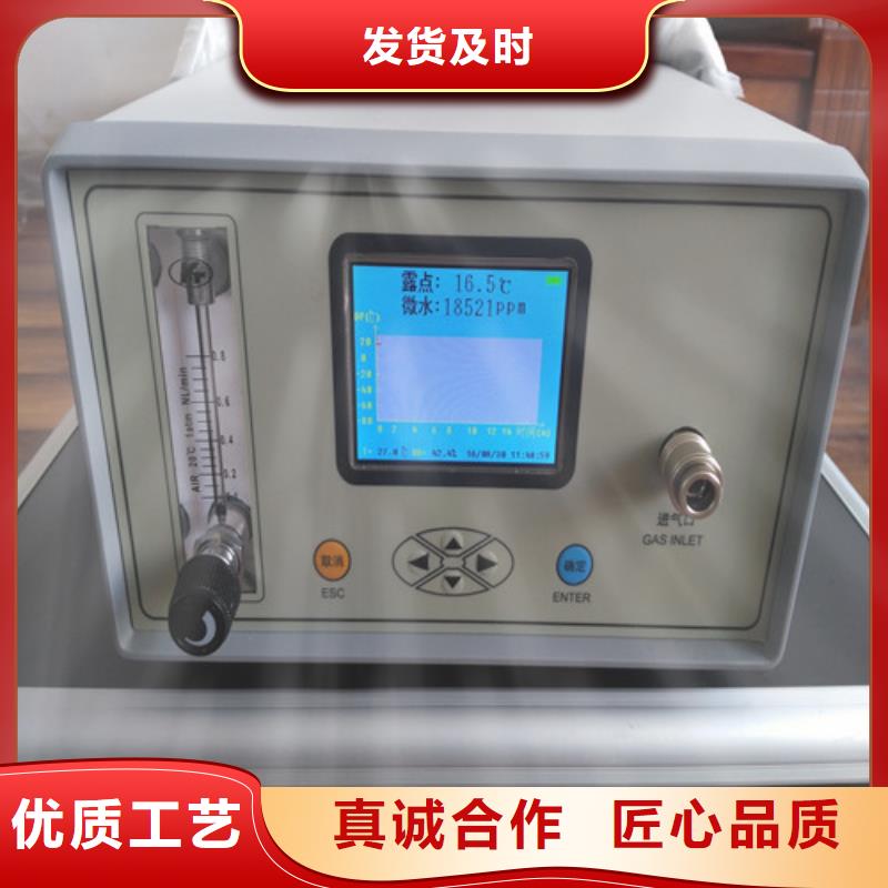 SF6微水测试仪【TH-3A微机继电保护测试仪】大厂家实力看得见