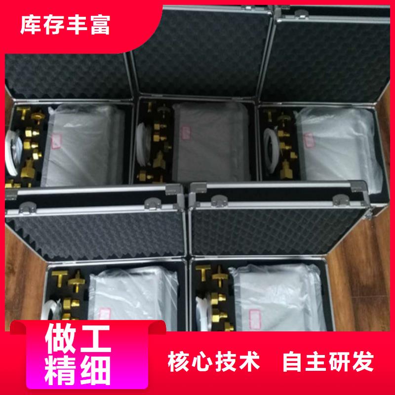 高精度红外气体定量检漏仪正规厂家
