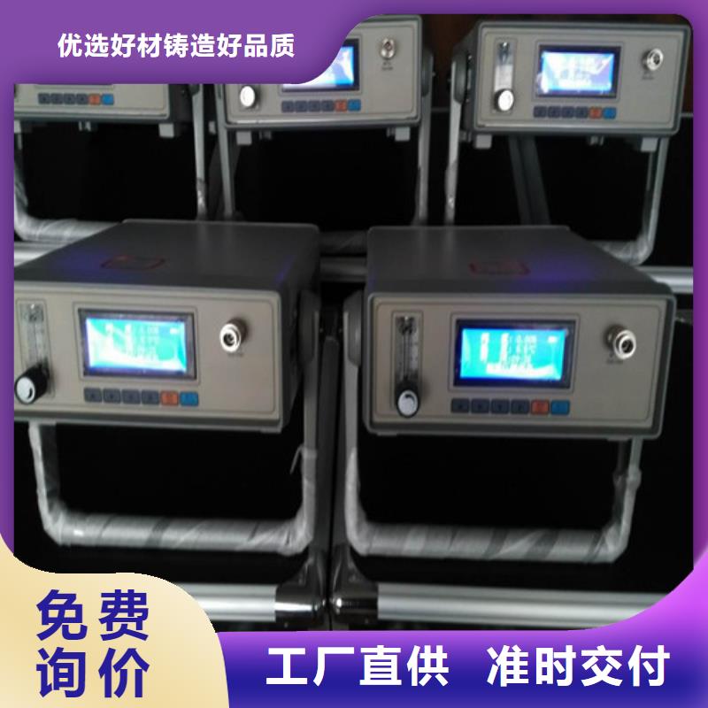六氟化硫测试仪好品质