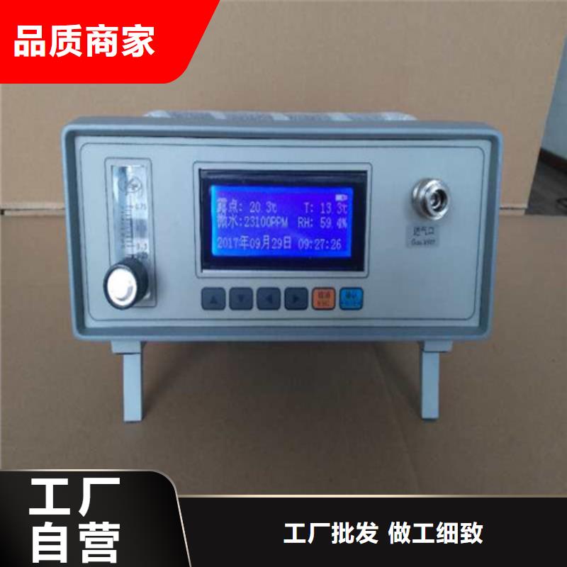 智能精密露仪