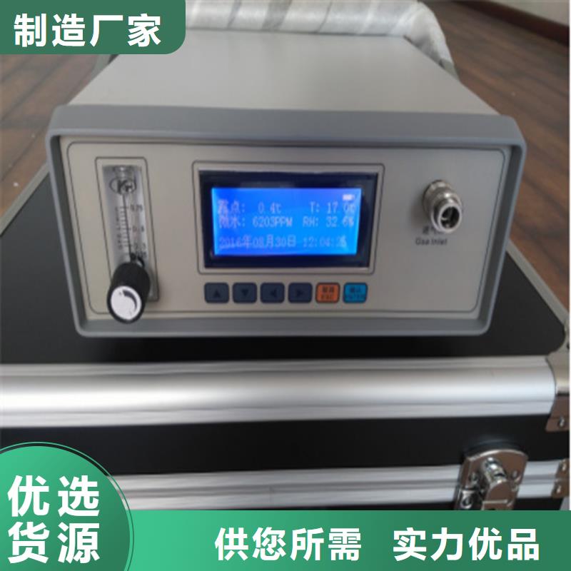 SF6微水测试仪手持式光数字测试仪专业信赖厂家