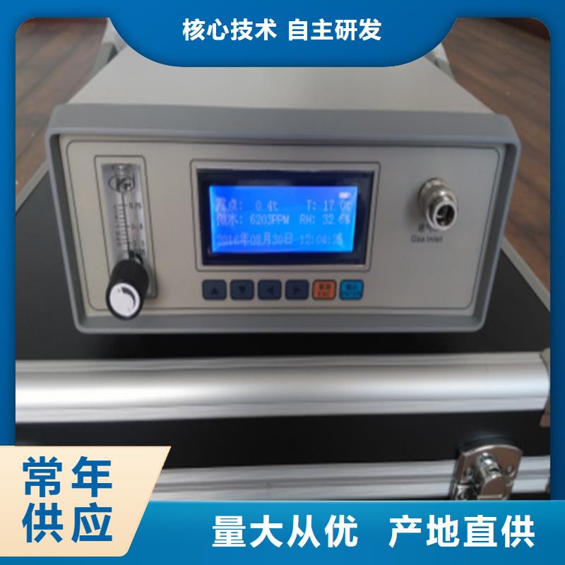 六氟化硫测试仪好品质