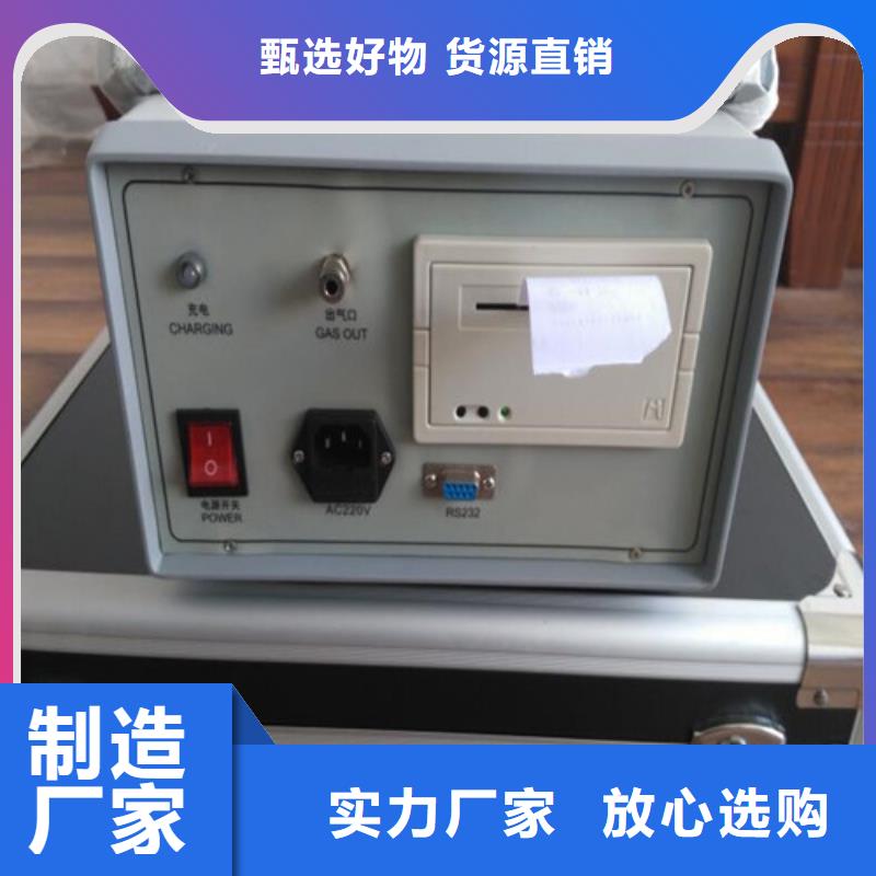 露点(微水)测试仪