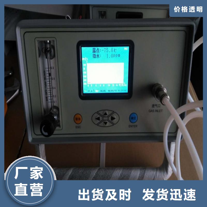 高精度红外气体定量检漏仪正规厂家