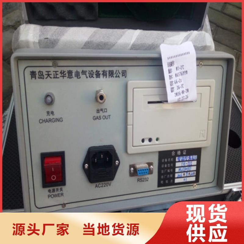 SF6精密露仪实力雄厚