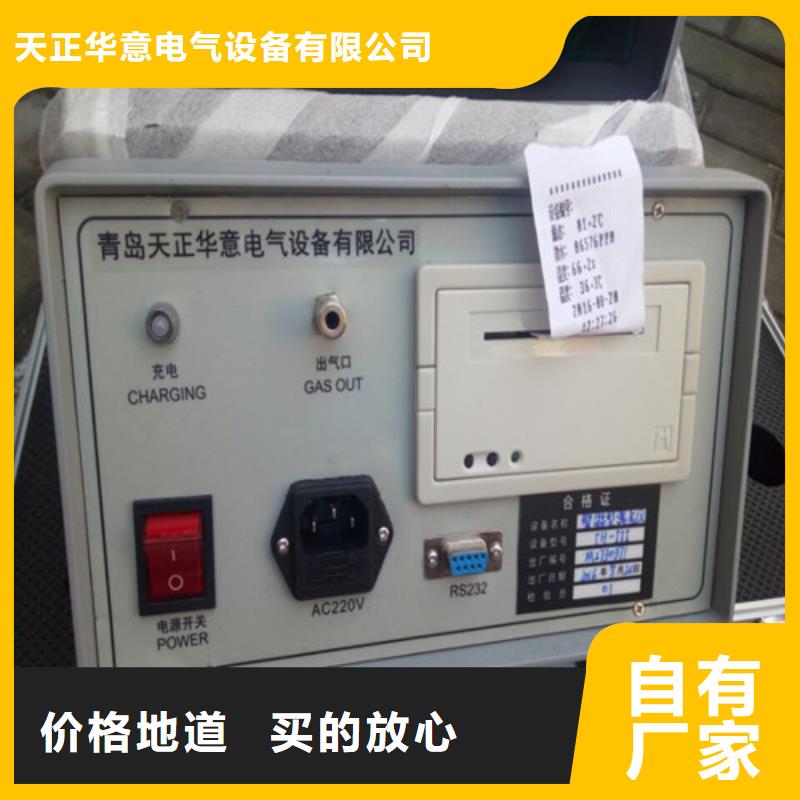 GIS室SF6监控报警装置随时发货快