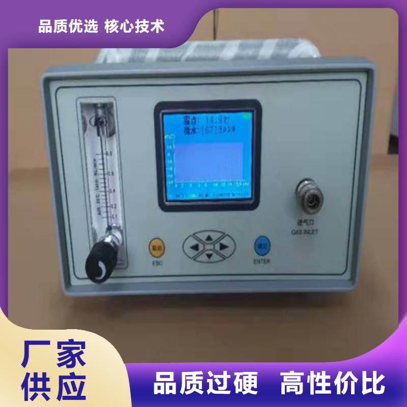 SF6微水测试仪【TH-3A微机继电保护测试仪】大厂家实力看得见