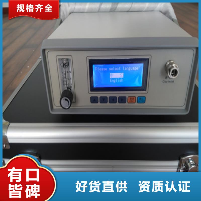 SF6气体综合分析仪公司欢迎您
