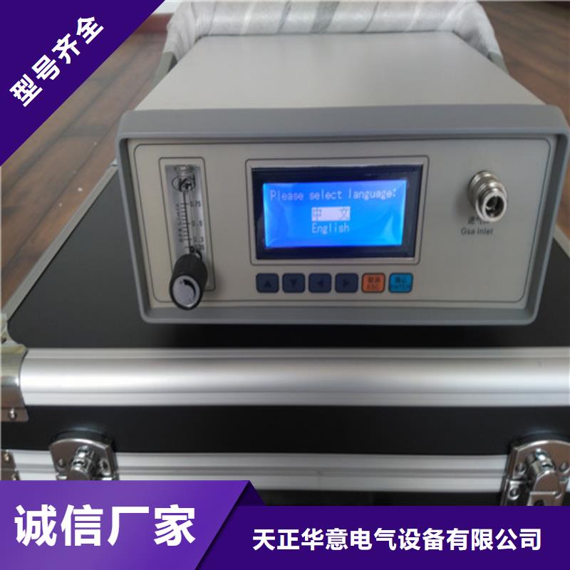 六氟化硫报警系统-热线开通中