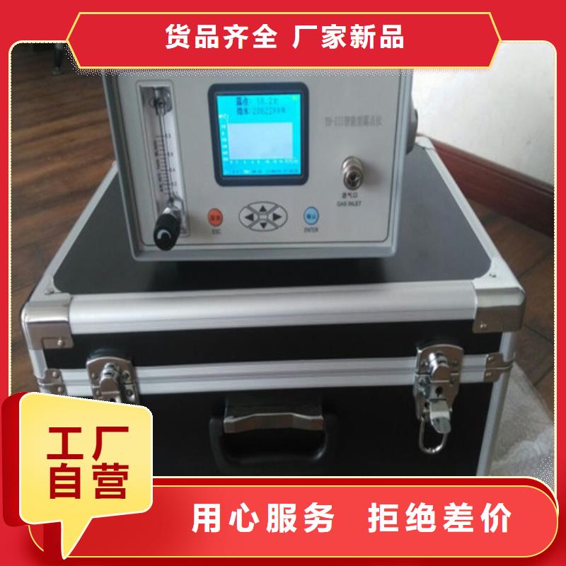 智能微水露点测试仪材质